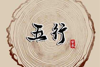 婚姻正缘测试,姻缘生辰八字,算二婚姻缘,姻缘看正缘,姻缘合八字免费