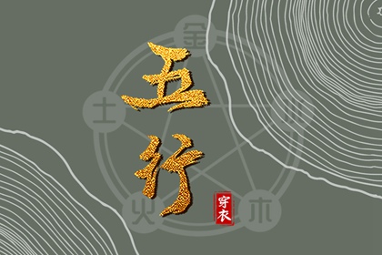 周易测算算命_大运走杀才_时空局八字排盘_太乙神数排盘_测算免费查询