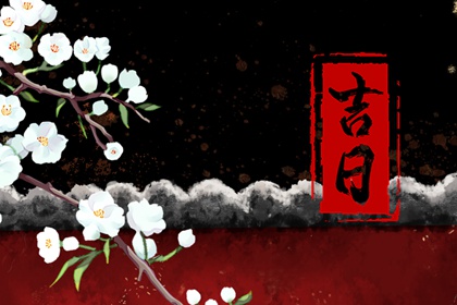 八字排月柱推算_万年历称命八字_夫妻测八字_八字算卦