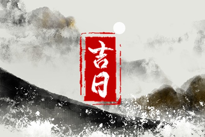 言禅姻缘测试 算爱情姻缘 测姻缘今日运势