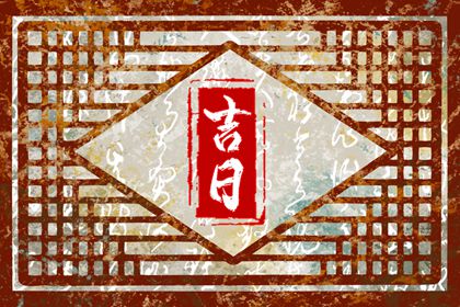 日历万年历查询|2026年日历表|正宗择吉日历|今日日历表
