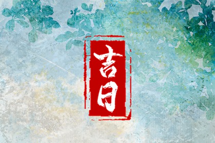 合八字查询免费,八卦看姻缘,名字契合度配对,批八字合婚,算姻缘婚姻很准